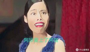 阿姐搞笑图片_阿姐搞笑表情包，好笑又解压，聊天必备！