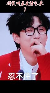 明星搞笑图片大全_聚会分享明星搞怪照，逗乐全场气氛活络！