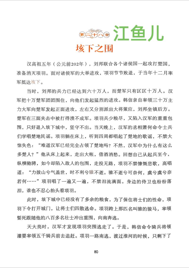 关于土匪的长篇小说大陕北_民国乱世，家族恩怨与生存之道