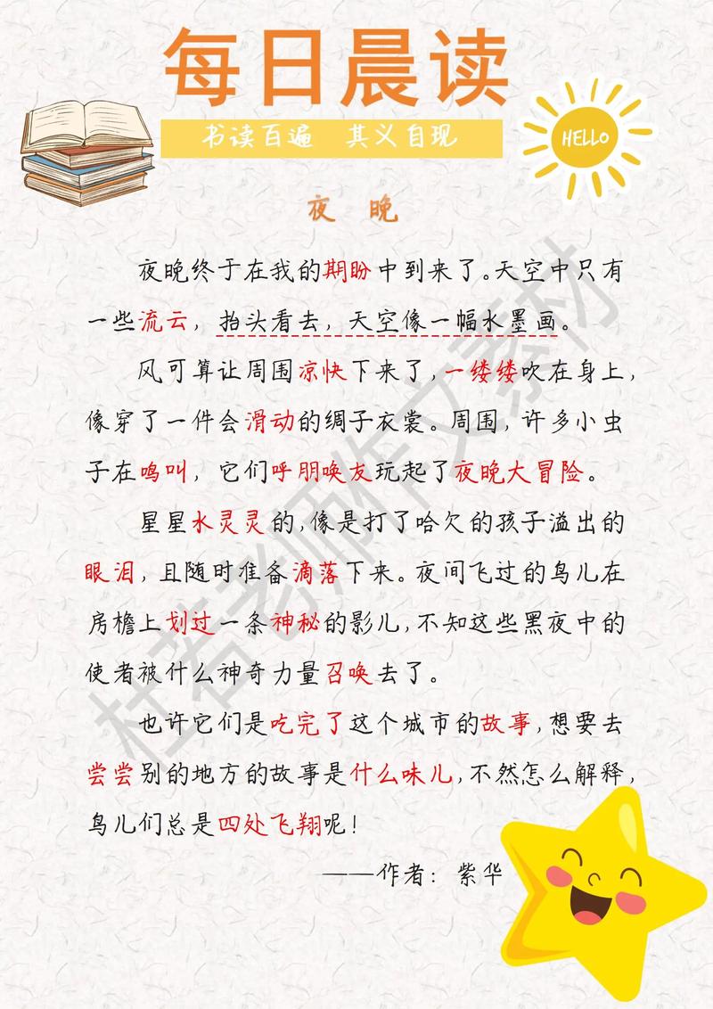 平凡却温暖的夜晚短篇小_妈妈检查作业，爸爸看书，厨房飘饭菜香，一家人围着桌子聊天，那些日子现在想起来特别珍贵