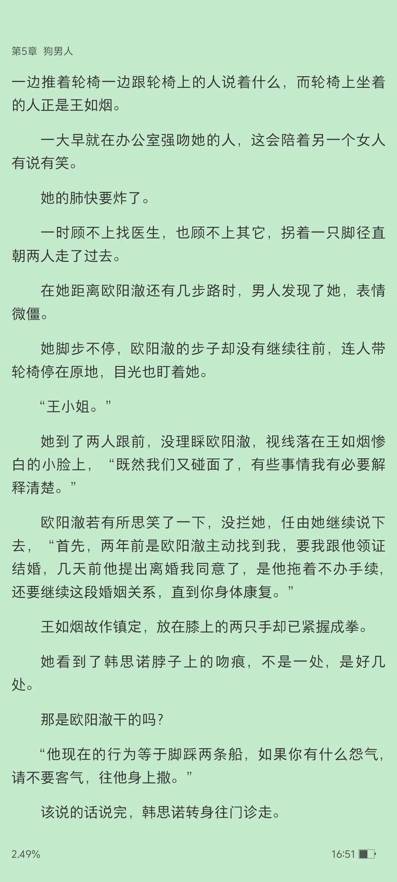 温暖的女主短篇小说_十三岁情书藏保险柜,最后一张竟是骗局 温暖的女主短篇小说_十三岁情书藏保险柜,最后一张竟是骗局