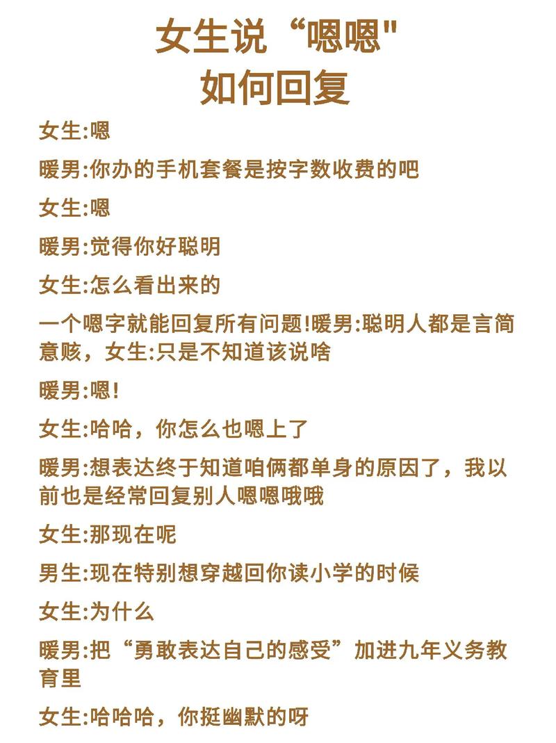 想问女朋友的事情_轻松话题增进感情，避免私人问题