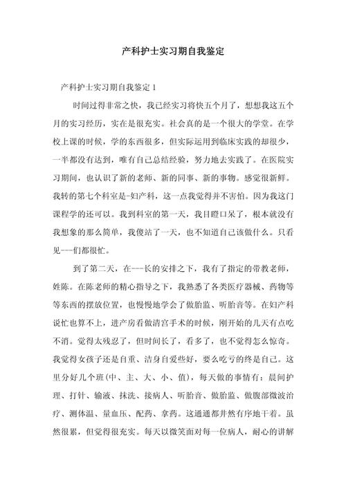 做妇科检查的感受_外阴检查有点疼?别怕,医生会温柔帮你! 做妇科检查的感受_外阴检查有点疼?别怕,医生会温柔帮你!
