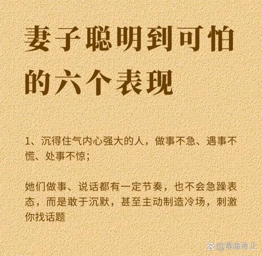 老婆精神出轨后愿意回归家庭_该原谅吗？